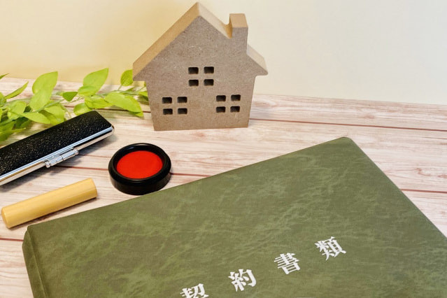 不動産名義変更